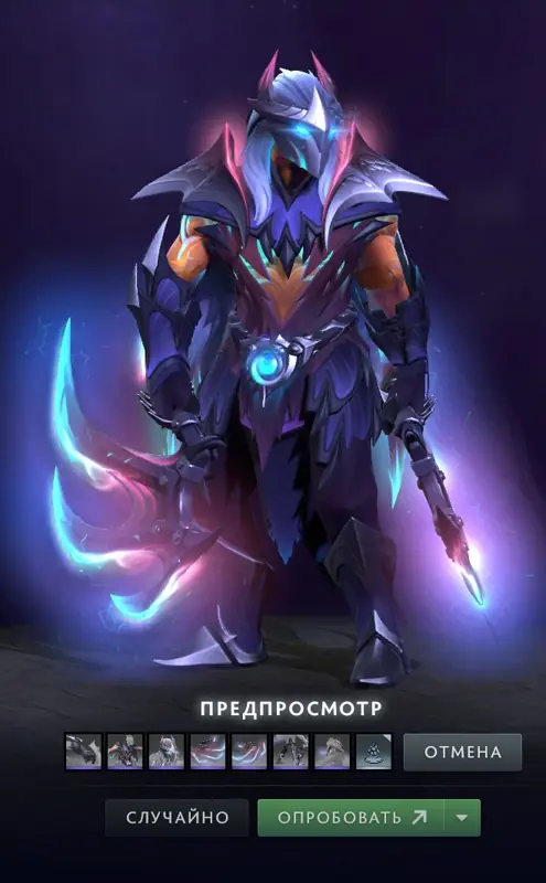 ✧･ﾟ:*✧ Dota 2 Items - Brands of the Reaper Mythical Outfit ✧･ﾟ:*✧ Regret Is Expensive ✧･ﾟ:*✧
