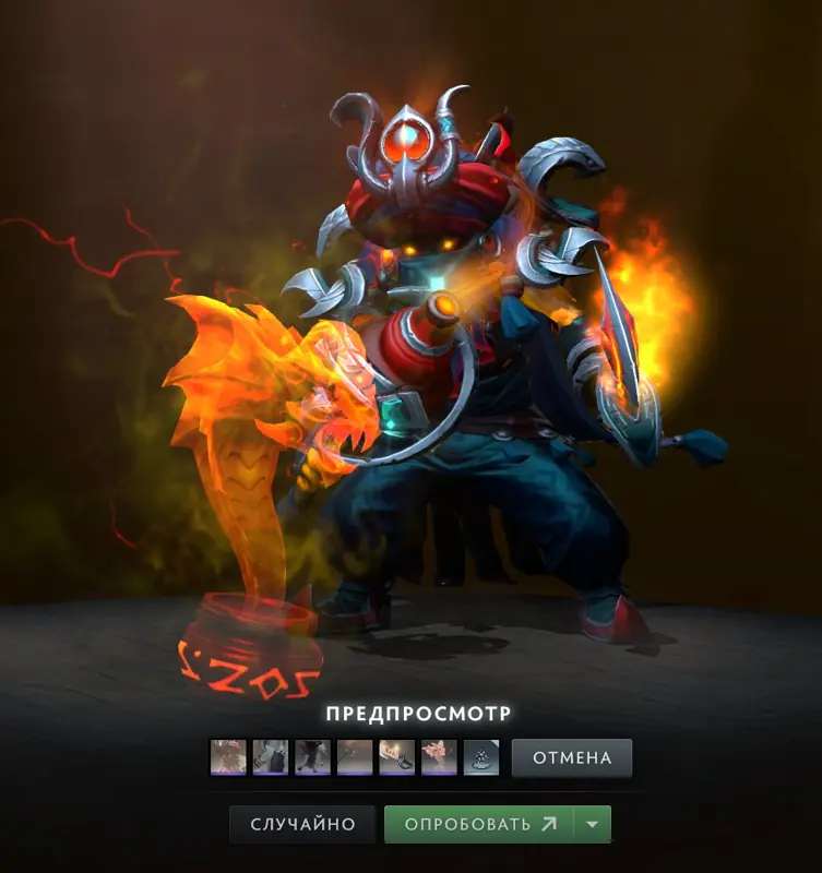 ✧･ﾟ:*✧ Dota 2 Items - Red Sands Marauder Mythical Outfit ✧･ﾟ:*✧ Regret Is Expensive ✧･ﾟ:*✧