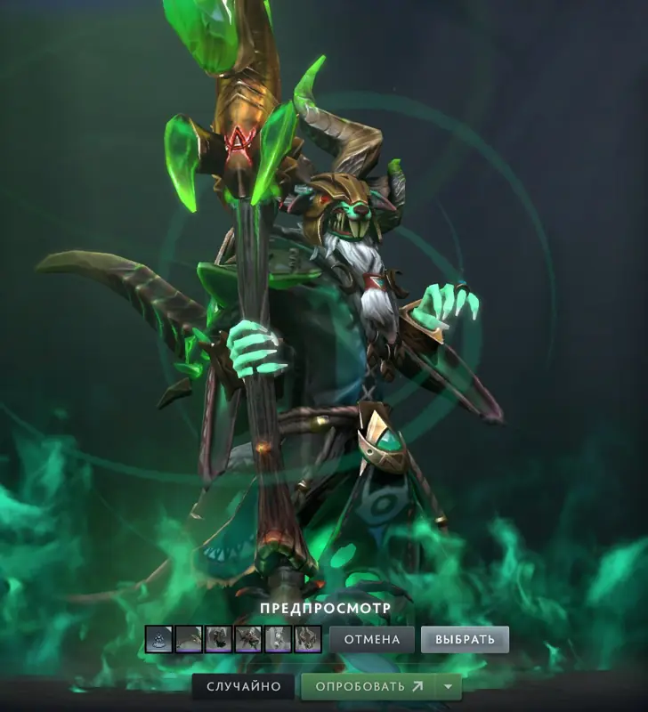 ✧･ﾟ:*✧ Dota 2 Items - The Murid Divine Mythical Outfit ✧･ﾟ:*✧ Shhh… The Price is Sleeping ✧･ﾟ:*✧