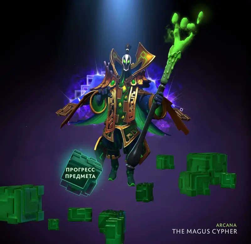 ✧･ﾟ:*✧ Dota 2 Items: Magus Cypher Arcana for Rubick (Instantly) ✧･ﾟ:*✧ Gone Means Gone ✧･ﾟ:*✧