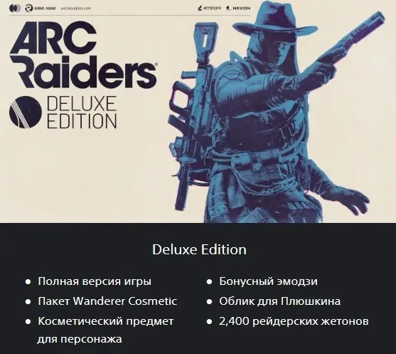 ✧・゚:*✧ ARC Raiders - Standard Edition (PS5, Ukraine Region) - To Your or Our Account ✧・゚:*✧ Buy or Bye ✧・゚:*✧