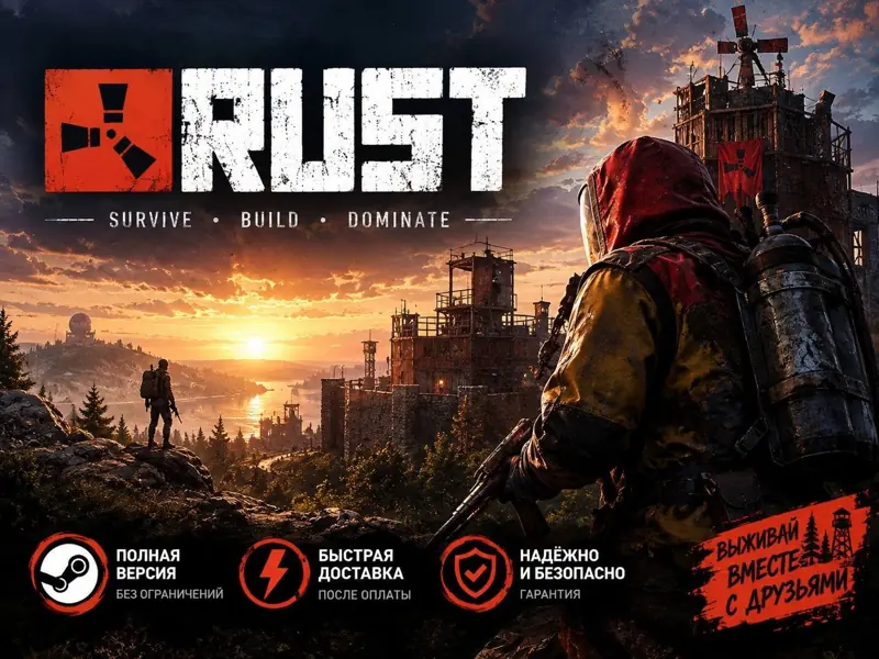 ✧･ﾟ:*✧ Rust Steam Gift | Russia / CIS ✧･ﾟ:*✧ Buy Now, Panic Later ✧･ﾟ:*✧