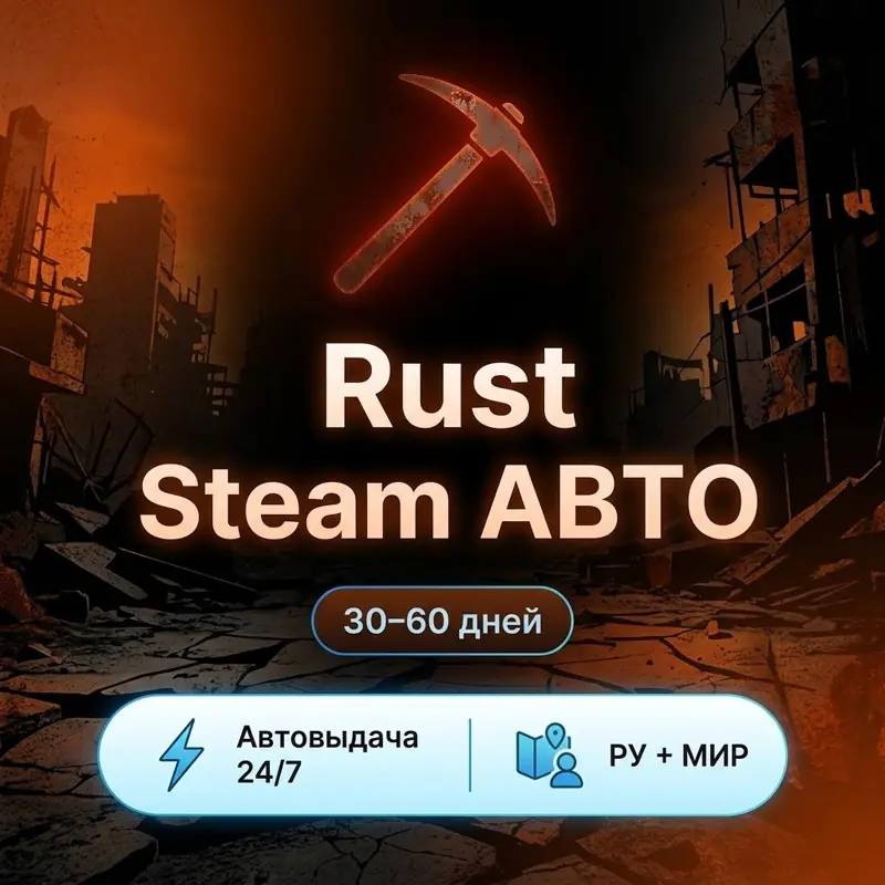 ✧･ﾟ:*✧ Rust Keys ✧･ﾟ:*✧ Enough Browsing. Buy. ✧･ﾟ:*✧