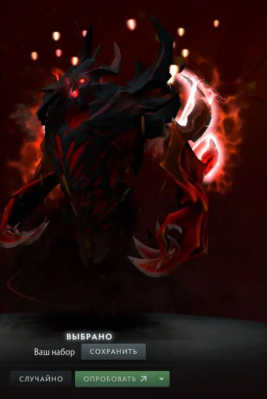 ✧･ﾟ:*✧ Dota 2 Items | Arms of Desolation | Shadow Fiend Immortal | Inscribed | FAST TRADING ✧･ﾟ:*✧ Not Buying Is Illegal (Probably) ✧･ﾟ:*✧