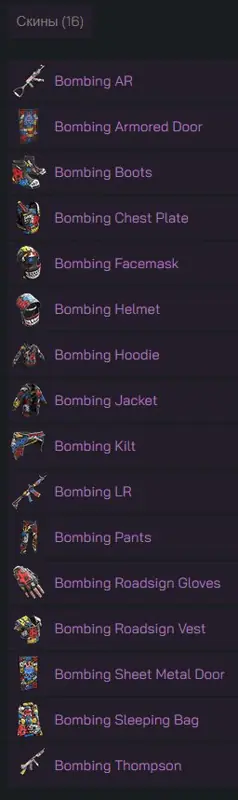✧･ﾟ:*✧ Rust Items | Bombing full set 16 items ✧･ﾟ:*✧ Save Instanly ✧･ﾟ:*✧