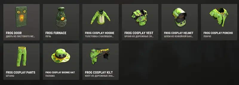 ✧･ﾟ:*✧ Rust Items | Frog Cosplay 9 items ✧･ﾟ:*✧ Clickbait? Nope. Just Good. ✧･ﾟ:*✧