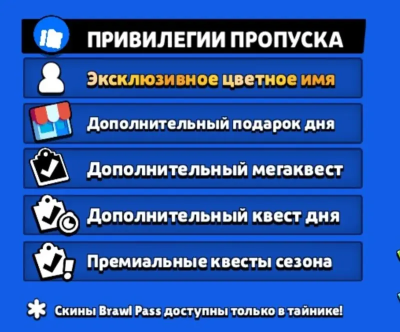 ✧･ﾟ:*✧ Brawl Stars Brawl Pass Plus (Season 53, Any Region) ✧･ﾟ:*✧ Final Farewell Price ✧･ﾟ:*✧