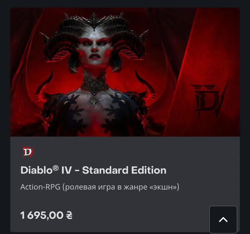 ✧･ﾟ:*✧ Diablo 4 Standard Edition for PC (Ukraine/Moldova Battle.net) ✧･ﾟ:*✧ Refresh Your Cart ✧･ﾟ:*✧