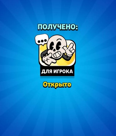 PIN 📌 PIN WITH A MIME | By Link | No Logging Required | Fast Delivery ⚡