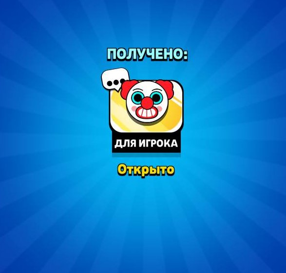 PIN 📌 CLOWN PIN | By Link | No Logging Required | Fast Delivery ⚡