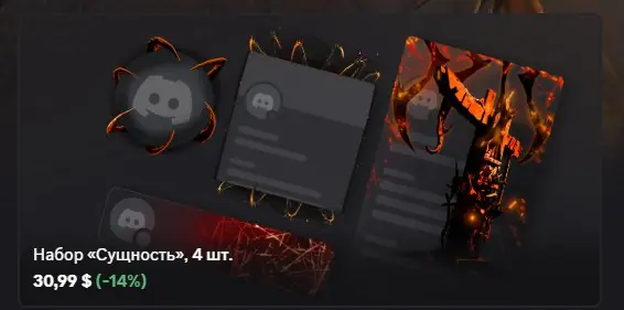 ✧･ﾟ:*✧ Discord Decoration Set | Any Item | Login Activation ✧･ﾟ:*✧ Deal Secured ✧･ﾟ:*✧
