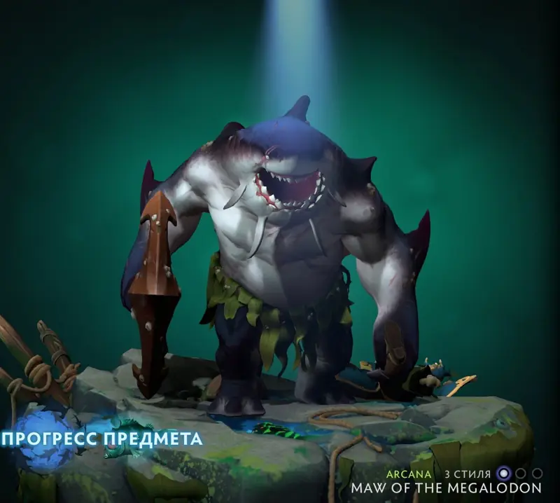 ✧･ﾟ:*✧ Dota 2 - ARCANA Tidehunter - Maw of the Megalodon ✧･ﾟ:*✧ Stock Meltdown ✧･ﾟ:*✧