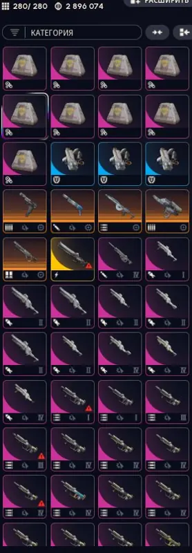 ✧･ﾟ:*✧ ARC Raiders Items - On Screen ✧･ﾟ:*✧ Final Cut ✧･ﾟ:*✧