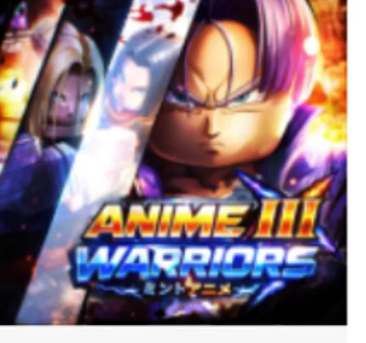 Anime Warriors IIl /Anime Warriors 3 - Premium Battle Pass [999R]