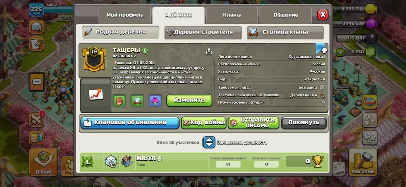 ✧･ﾟ:*✧ Clash of Clans Clans ✧･ﾟ:*✧ Just Released ✧･ﾟ:*✧