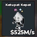 BS15530 Ketupat Kepat Yin Yang 525M/s