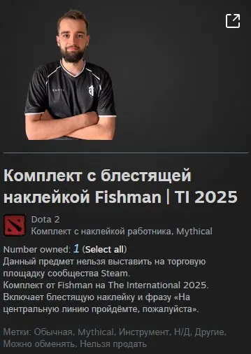 ✧･ﾟ:*✧ Dota 2 Items: Chat wheel | Talent Sticker Bundle Fishman | TI 2025 ✧･ﾟ:*✧ Too Good to Post Here ✧･ﾟ:*✧