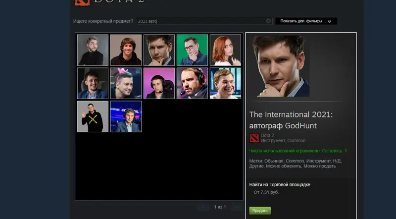 ✧･ﾟ:*✧ Dota 2 Items - Chat Speakers Bundle ✧･ﾟ:*✧ New Account, New Era ✧･ﾟ:*✧