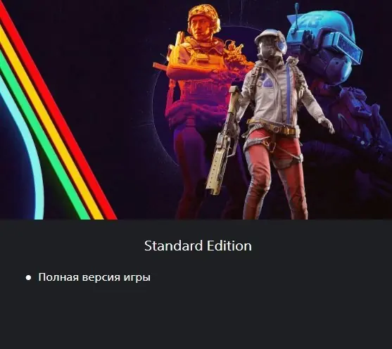 ✧･ﾟ:*✧ ARC Raiders Standard Edition for PS5 - Ukraine Account ✧･ﾟ:*✧ Your Next-Level Awaits ✧･ﾟ:*✧