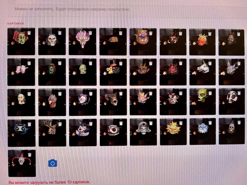 ✧･ﾟ:*✧ Fallout 76 Items: 32+ Rare FASTNACHT Masks, New ✧･ﾟ:*✧ Just Released ✧･ﾟ:*✧