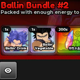 Ballin Bundle #2 [3999R]