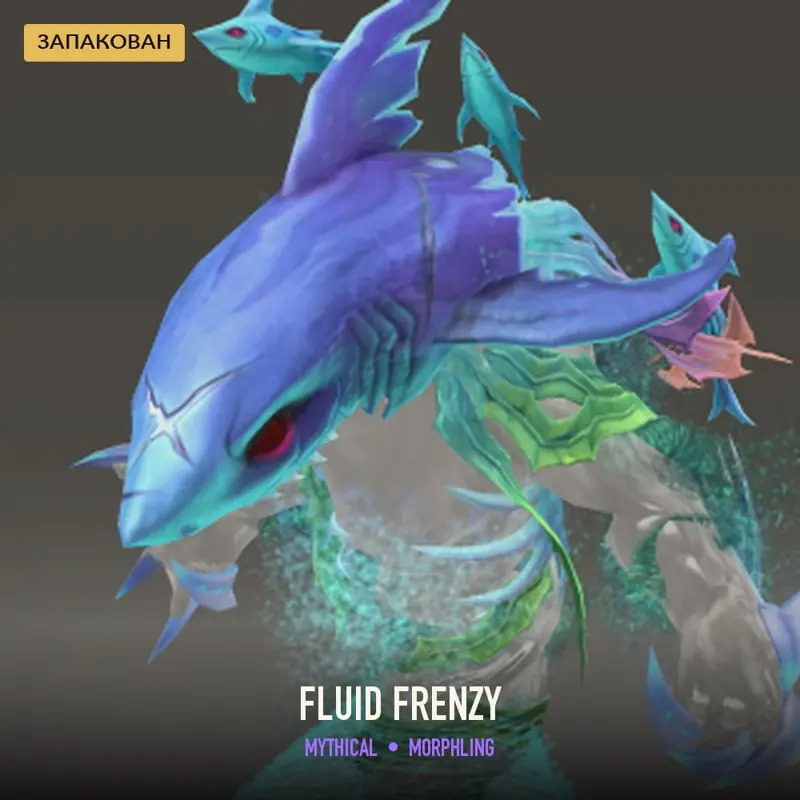 ✧･ﾟ:*✧ Fluid Frenzy BUNDLE ✧･ﾟ:*✧ than regret ✧･ﾟ:*✧
