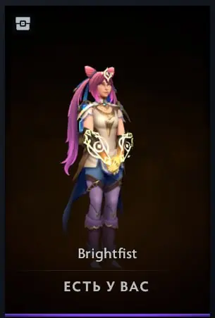 ✧･ﾟ:*✧ Dota 2: Marci Bundle - Brightfist ✧･ﾟ:*✧ Final Call to Save ✧･ﾟ:*✧