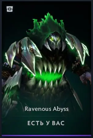 ✧･ﾟ:*✧ Dota 2 Items: Ravenous Abyss Bundled Collectors Cache 2020 (Underlord) ✧･ﾟ:*✧ Smart Savings ✧･ﾟ:*✧