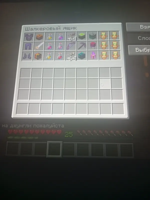 ✧･ﾟ:*✧ Minecraft Items - PvP Set with God Armor and Diablo Orb ✧･ﾟ:*✧ You + This = Magic ✧･ﾟ:*✧