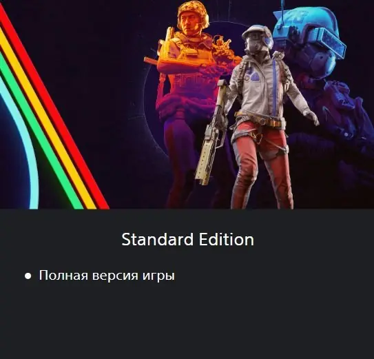 ✧･ﾟ:*✧ ARC Raiders Standard Edition PS5 Ukraine (UAH) Official Purchase ✧･ﾟ:*✧ Seriously. Just Buy. ✧･ﾟ:*✧