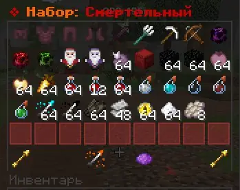 ✧･ﾟ:*✧ Minecraft Items ✧･ﾟ:*✧ Offer Valid Now ✧･ﾟ:*✧