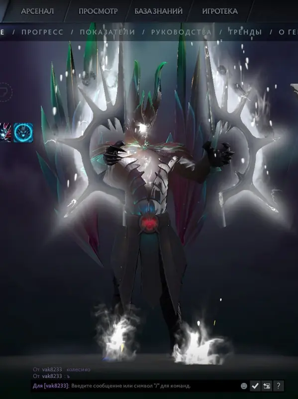✧･ﾟ:*✧ Dota 2 Items: Miasmatic Grey Arcana (Terrorblade, Gem Socketed) ✧･ﾟ:*✧ Unexpected Steal ✧･ﾟ:*✧