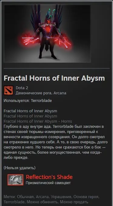 ✧･ﾟ:*✧ Dota 2 Items: Fractal Horns of Inner Abysm (Terrorblade Arcana, Reflection's Shade) ✧･ﾟ:*✧ Logic Says Buy ✧･ﾟ:*✧