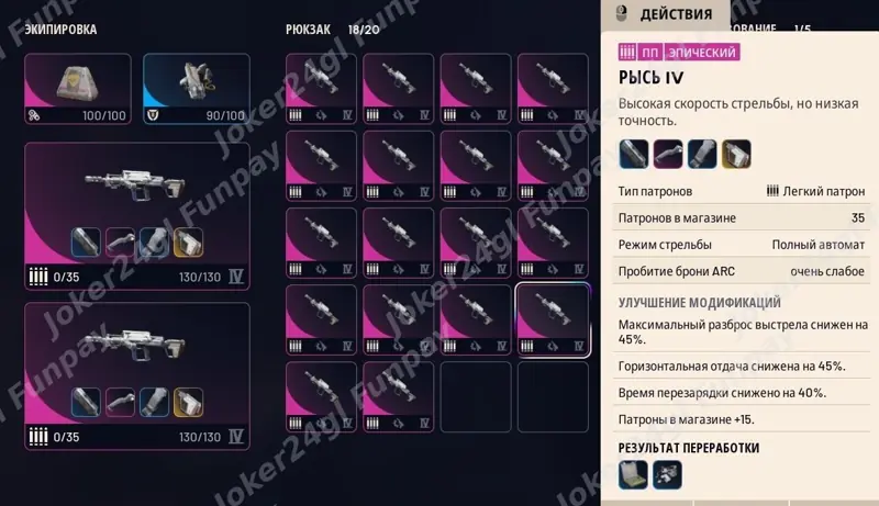 ✧･ﾟ:*✧ ARC Raiders Items - Blueprint Pack (91 pieces), All Blueprints, No Duplicates ✧･ﾟ:*✧ Today's deal ✧･ﾟ:*✧