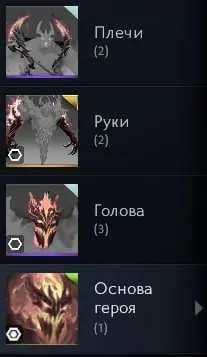 ✧･ﾟ:*✧ Dota 2 Items - FULL SET Arcana for Shadow Fiend (Inscribed) ✧･ﾟ:*✧ Not Buying Is Illegal (Probably) ✧･ﾟ:*✧