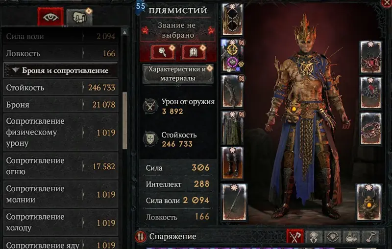 ✧･ﾟ:*✧ Diablo 4 Items ✧･ﾟ:*✧ don’t miss out ✧･ﾟ:*✧