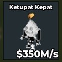BS16175 Ketupat Kepat Yin Yang 350M/s