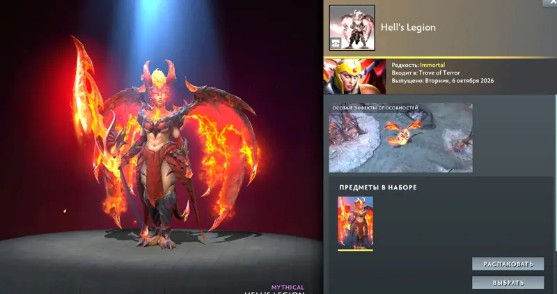 ✧･ﾟ:*✧ Dota 2 Items ✧･ﾟ:*✧ Click Now. Think Never. ✧･ﾟ:*✧