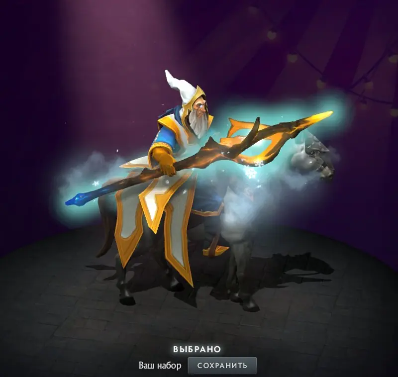 ✧･ﾟ:*✧ Dota 2 Items | Unusual Snowdrift | Keeper of the Light ✧･ﾟ:*✧ Enough Talk. Tap. ✧･ﾟ:*✧