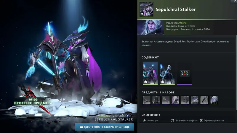 ✧･ﾟ:*✧ Dota 2 Items ✧･ﾟ:*✧ This is Practically Free ✧･ﾟ:*✧