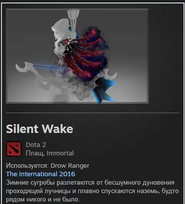 ✧･ﾟ:*✧ Dota 2 Immortal Item for Drow Ranger ✧･ﾟ:*✧ Your wallet MVP ✧･ﾟ:*✧