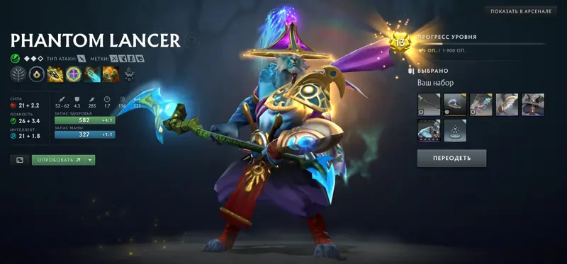 ✧･ﾟ:*✧ Dota 2 Items ✧･ﾟ:*✧ Final Farewell Price ✧･ﾟ:*✧