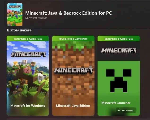 ✧･ﾟ:*✧ Minecraft Java & Bedrock Edition | PC | License Key | Any Region ✧･ﾟ:*✧ Clickbait? Nope. Just Good. ✧･ﾟ:*✧