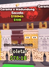Garama and Madundung 150M/s INSTANT DELIVERY! FAST REPLY!