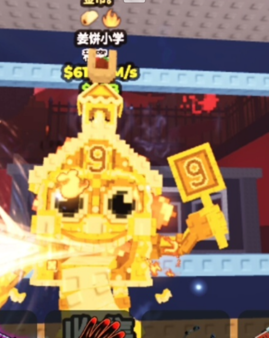 🧠 La Ginger Sekolah 618M/s (Gold) | Fast & Secure 🧠