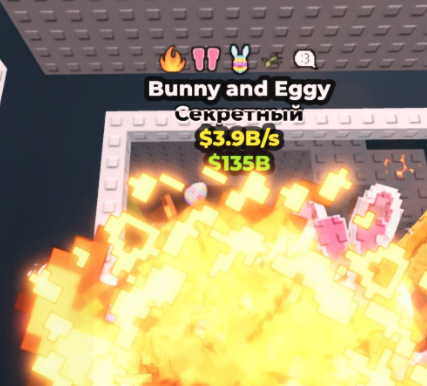 Bunny and Eggy 3.9B/s