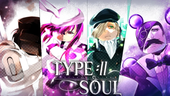HOGYOKU FRAGMENT - TYPE SOUL