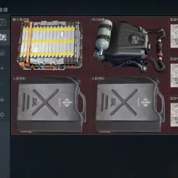 Rocket Fuel Raid Delivery