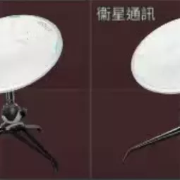 War Ablaze G.T.I. SATCOM Antenna Raid Delivery
