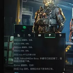 Icon